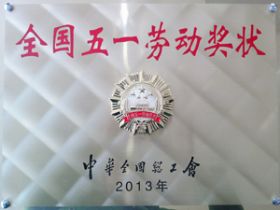 2013030661530908.jpg_tmp.jpg