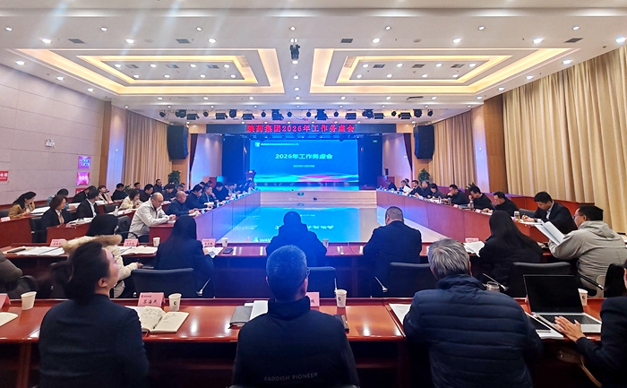 1767140615721333.jpeg 微信图片_20251230103116_71_175_副本_副本.jpg